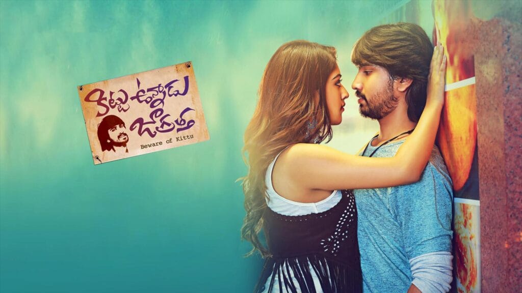 Kittu Unnadu Jagratha Censor Board Review poster