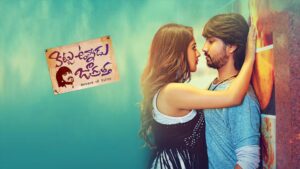 Kittu Unnadu Jagratha gets U/A censor certificate. Read full details about Raj Tarun’s Telugu comedy entertainer, cast, story, music, trailer buzz, and expected release date.