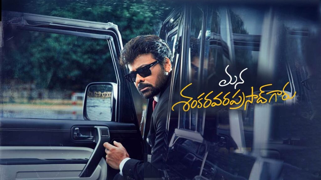 In Mana Shankara Vara Prasad Garu, the fragile peace of a household—earned through years of sacrifice, compromise, and quiet resilience—begins to tremble under the weight of an unforeseen storm. What once echoed with laughter and ritual now hums with suspicion. A celebration meant to unite hearts becomes the spark that ignites buried tensions and dangerous rivalries. As secrets surface and alliances fracture, every bond is tested against ambition, pride, and survival. In this gripping tale of honor and consequence, love must stand trial, and each member of the family must decide what they are willing to protect—and what they are prepared to lose.