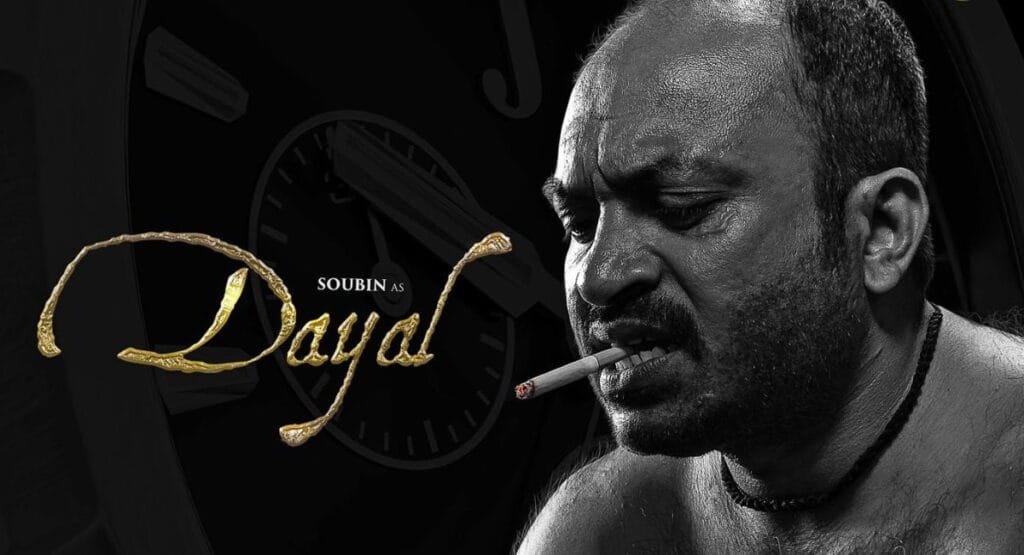 Soubin Shahir Joins Rajinikanth’s ‘Coolie’ as Daya poster