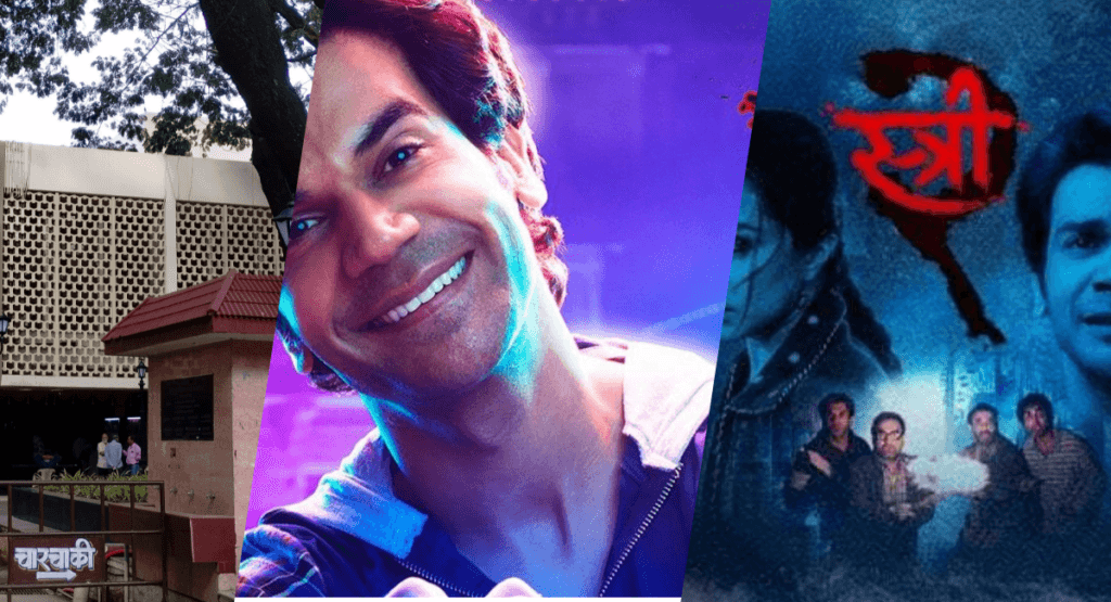 Stree 2 Movie Near You in Pune: Latest Showtimes poster