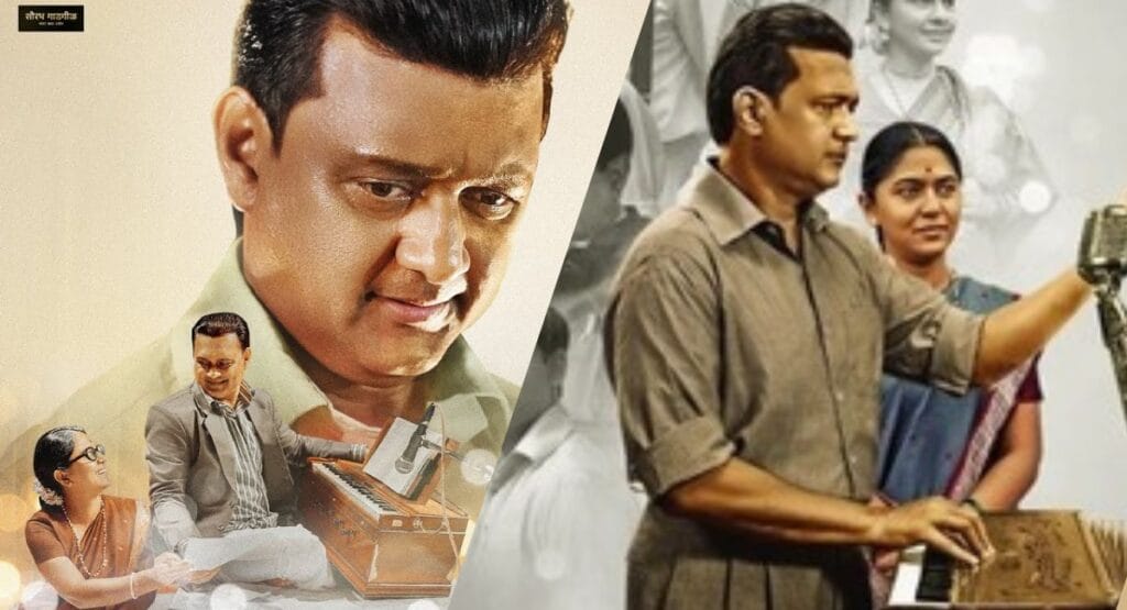 Swargandharva Sudhir Phadke Released on OTT poster