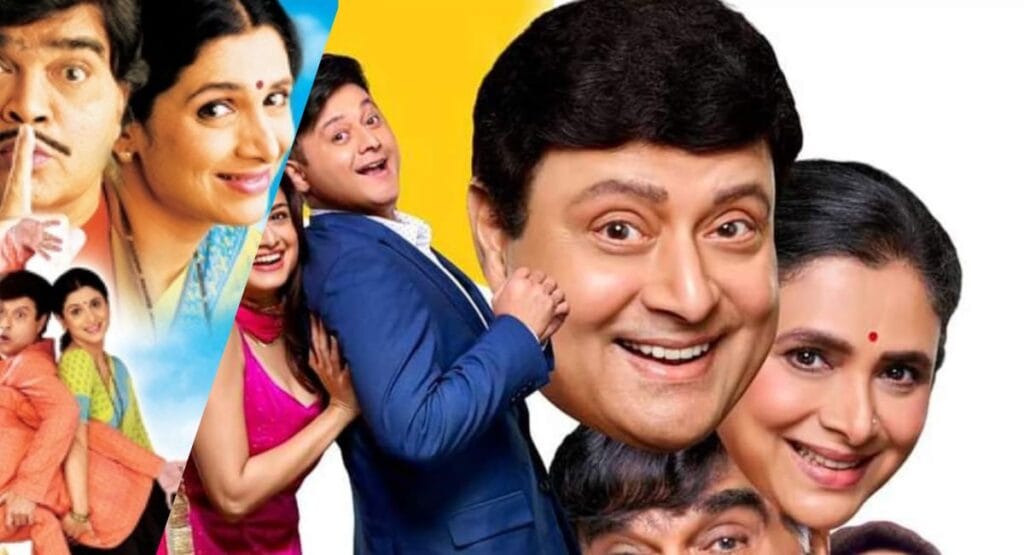 Navra Maza Navsacha 2: OTT Release Date Announcement poster