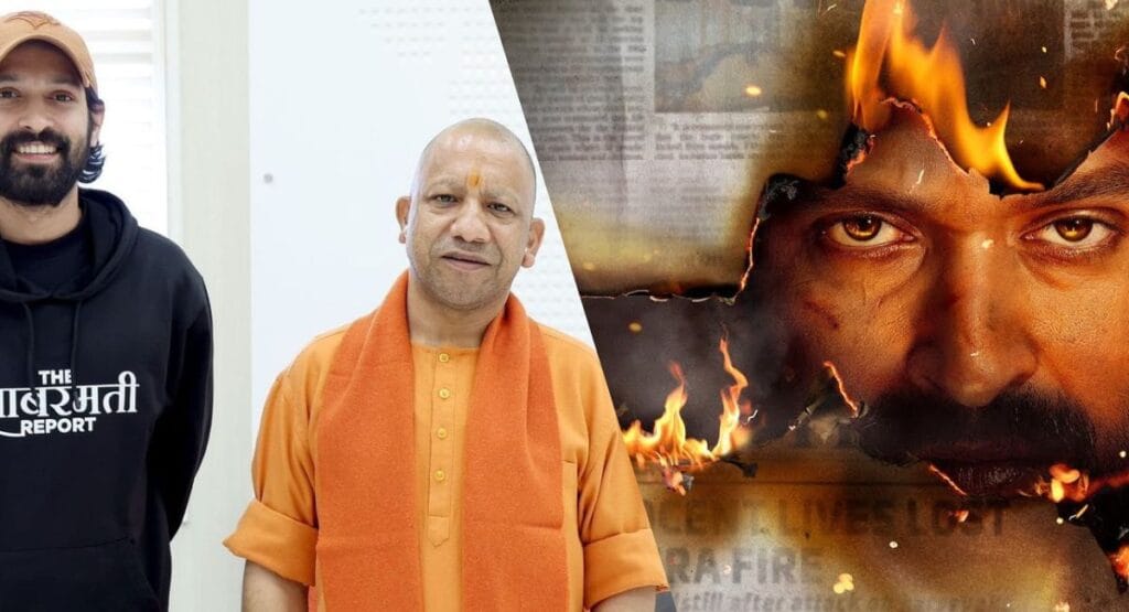 CM Mohan Yadav Congratulates Cast of ‘The Sabarmati Report’ Review poster