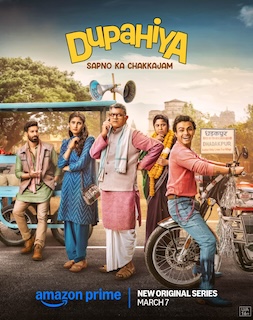 Dupahiya (Season 1)