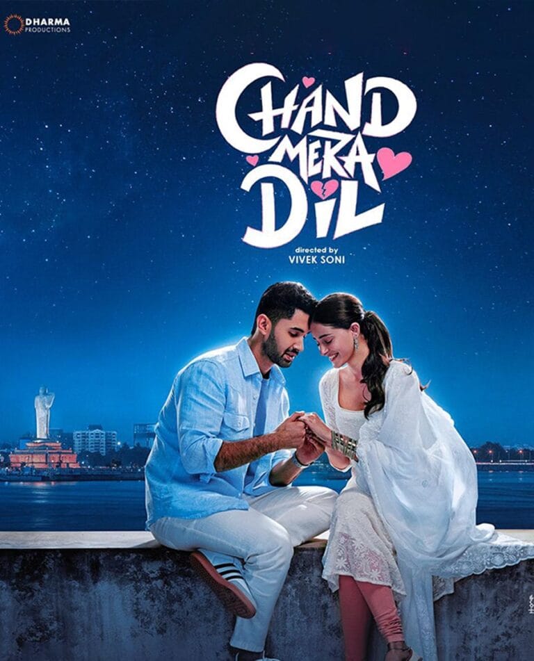 Chand Mera Dil